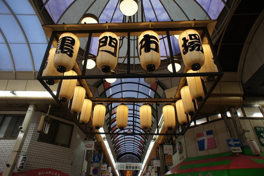 Junfukuya Apartment Osaka Ngoại thất bức ảnh