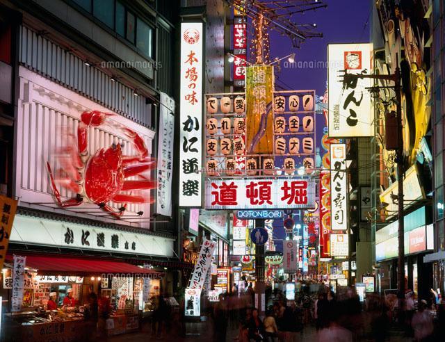 Junfukuya Apartment Osaka Ngoại thất bức ảnh